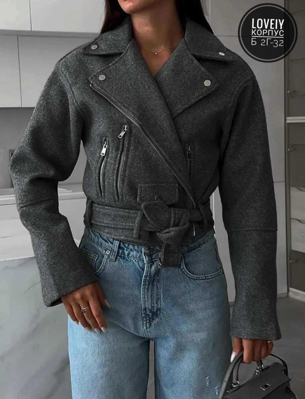 косуха женская,куртка женская,куртка косуха из пальтовой ткани женская,куртка косуха женская,куртка женская серая