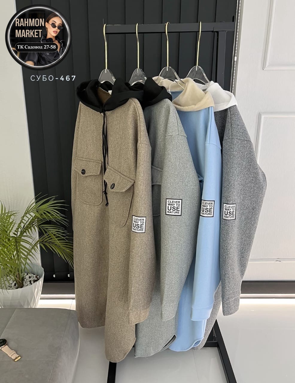 кардиган,кардиган женский,пальто кардиган,кардиган на флисе,модные кардиганы