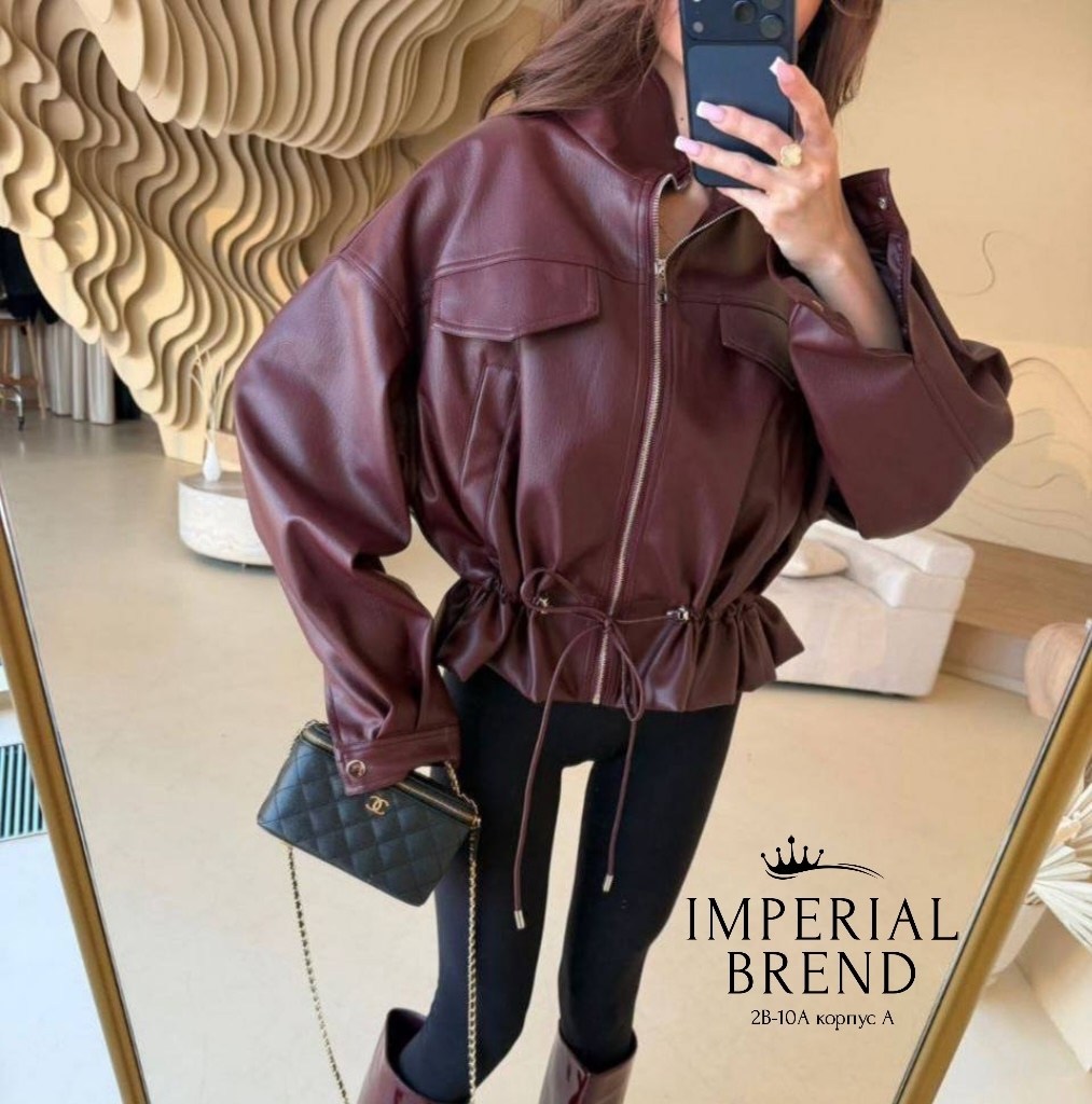 куртка кожаная,женская кожаная куртка,куртка из искусственной кожи женская,куртка бомбер,куртка женская