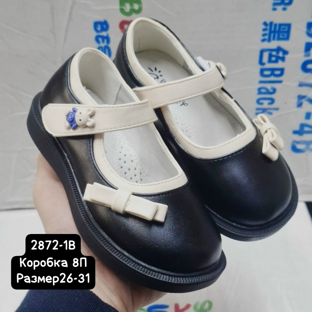 ,туфли для девочки капитошка,туфли для девочки,детские туфли для девочек,детские туфли