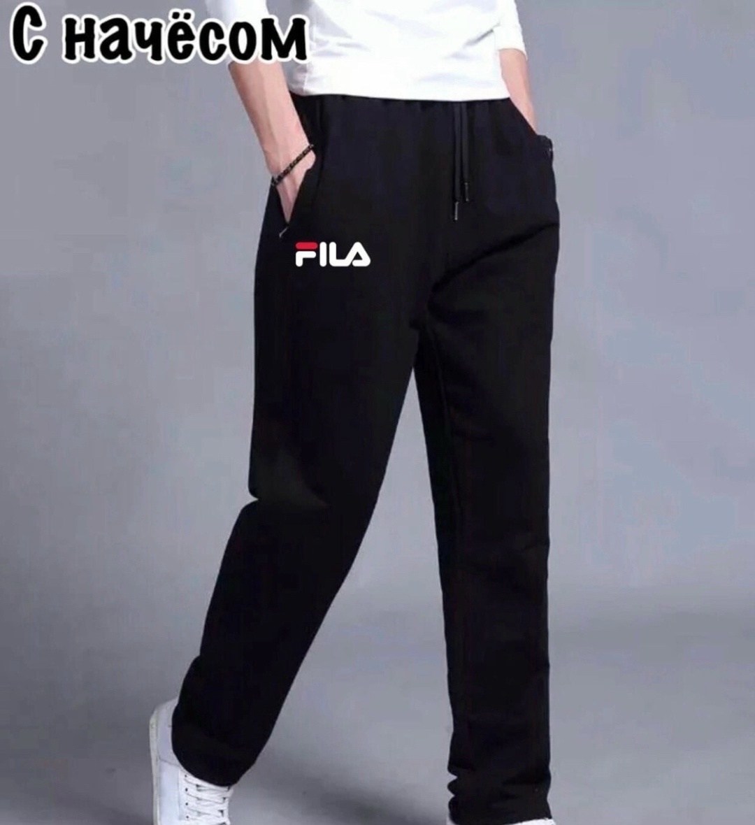 брюки спортивные мужские,мужские спортивные штаны,спортивные штаны с начесом мужские,спортивные штаны nike мужские,брюки спортивные nike мужские