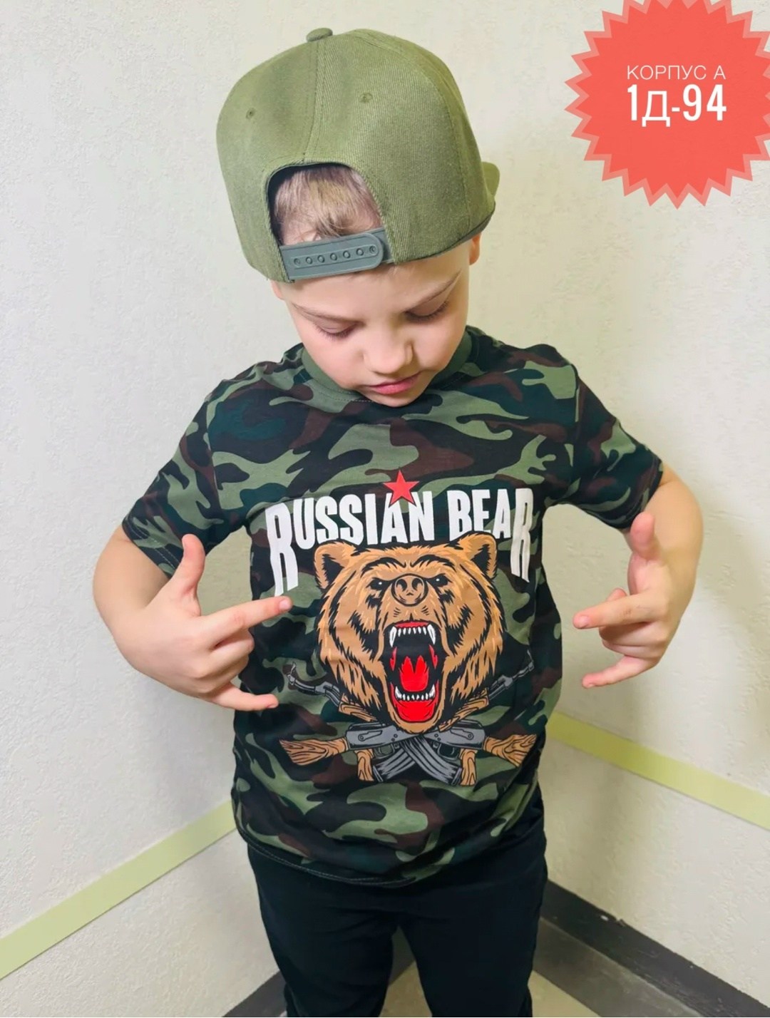 камуфляжные футболки детские,футболки для мальчиков камуфляж,футболка камуфляж детская,футболки для мальчика,футболка камуфляжная детская