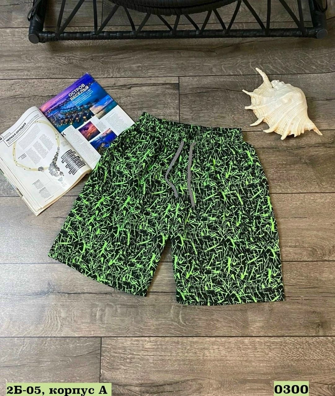 шорты для мужчин,шорты мужские ,шорты зеленый,мужские шорты,шорты бриджи