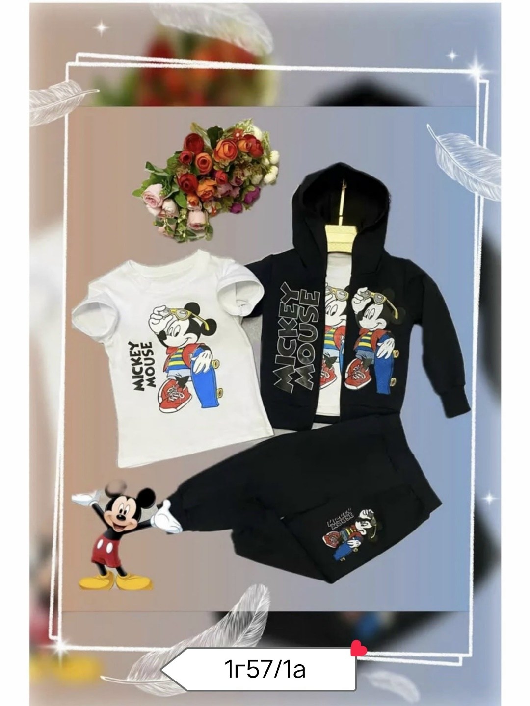 костюм с микки маусом тройка,костюм с микки маусом,стильный детский костюм,комплект одежды zara микки маус,cпортивный костюм для мальчика