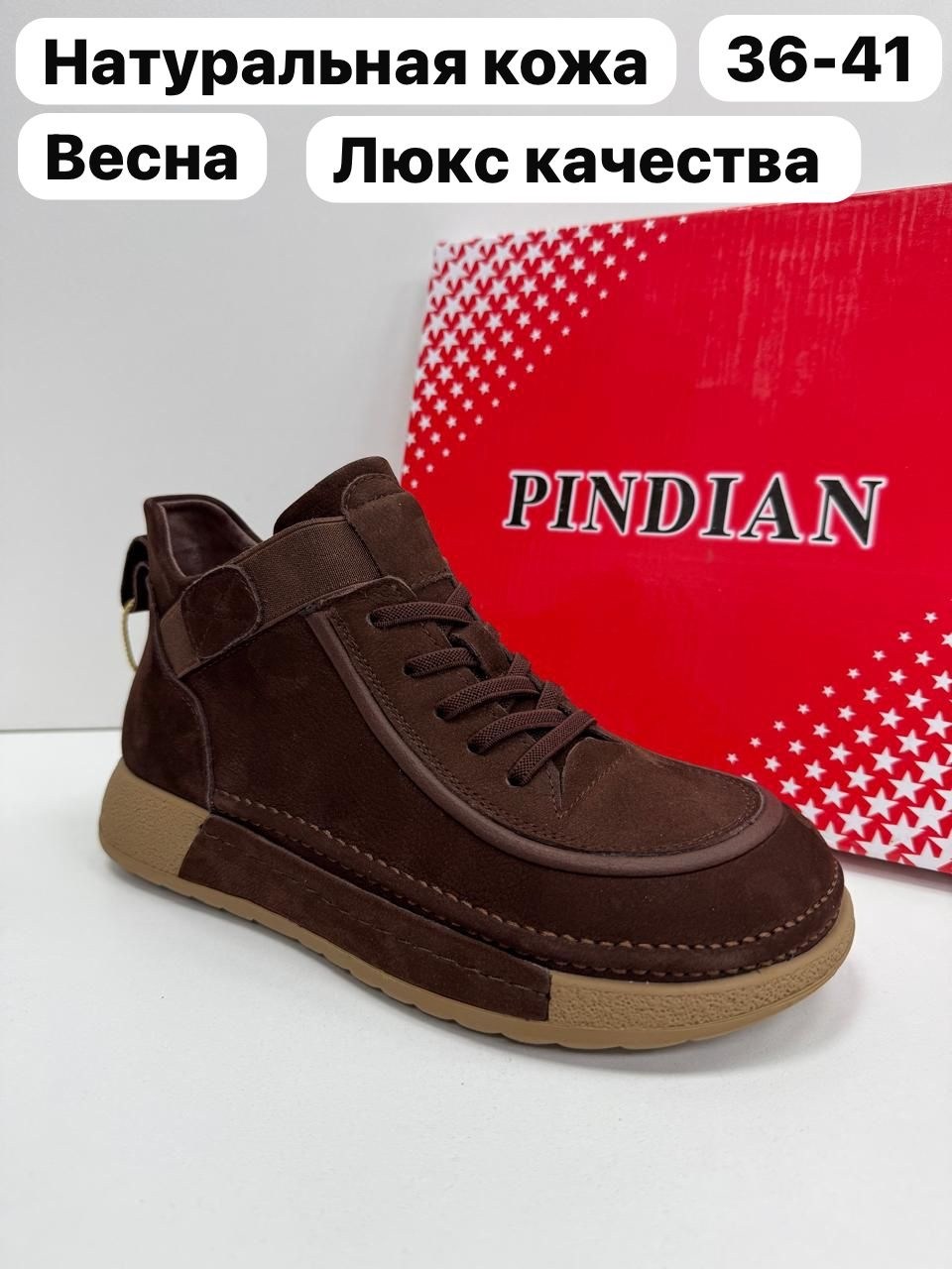 ,ботинки демисезонный,демисезонная ,ботинки мальчикам,обуви