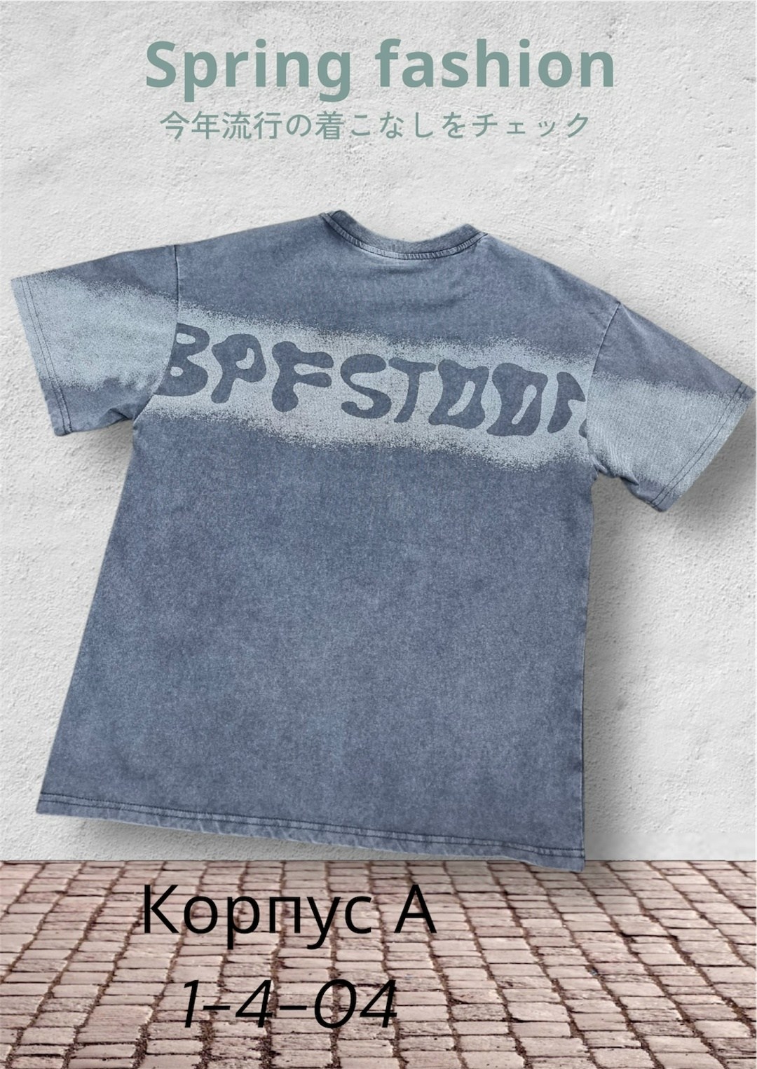 футболки для мальчика,футболка,футболки модные,дизайн футболки