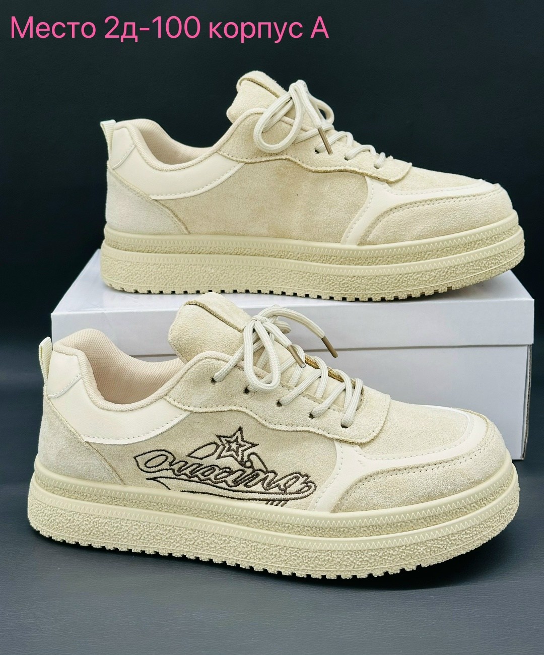 кроссовки женскиe,бежевые кроссовки,повседневные кроссовки,,низкие кроссовки