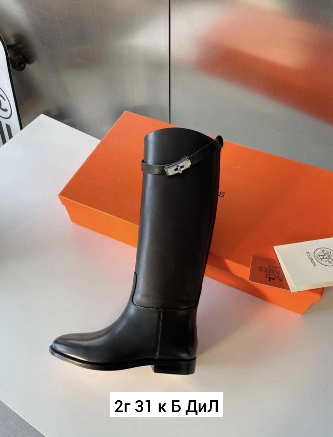 сапоги эрмес,женские кожаные сапоги hermes чёрного цвета,сапоги hermes,гермес сапоги женские,сапоги hermes женские