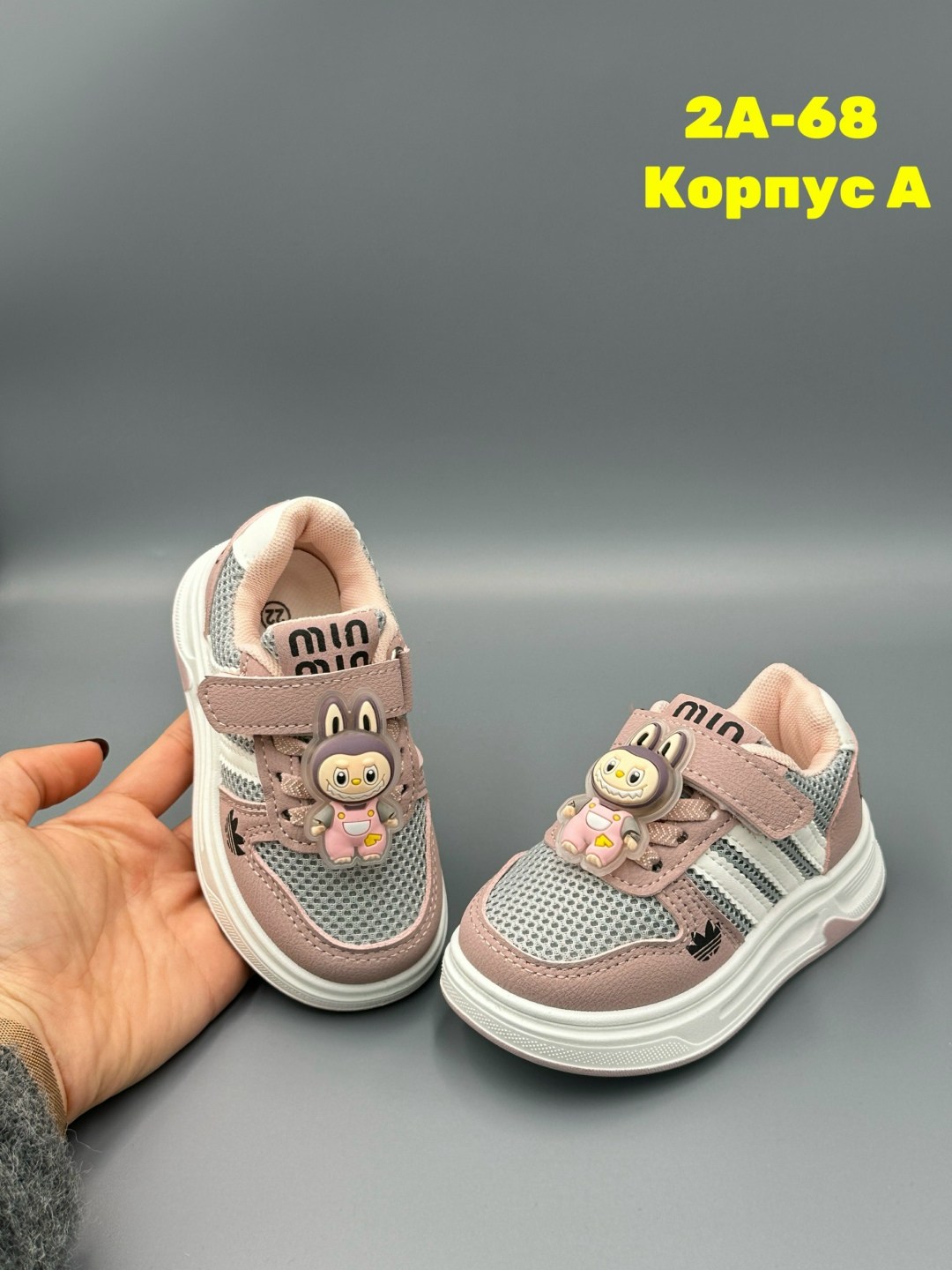 ,детские кроссовки,кроссовка детская, детская,кроссовки для девочек