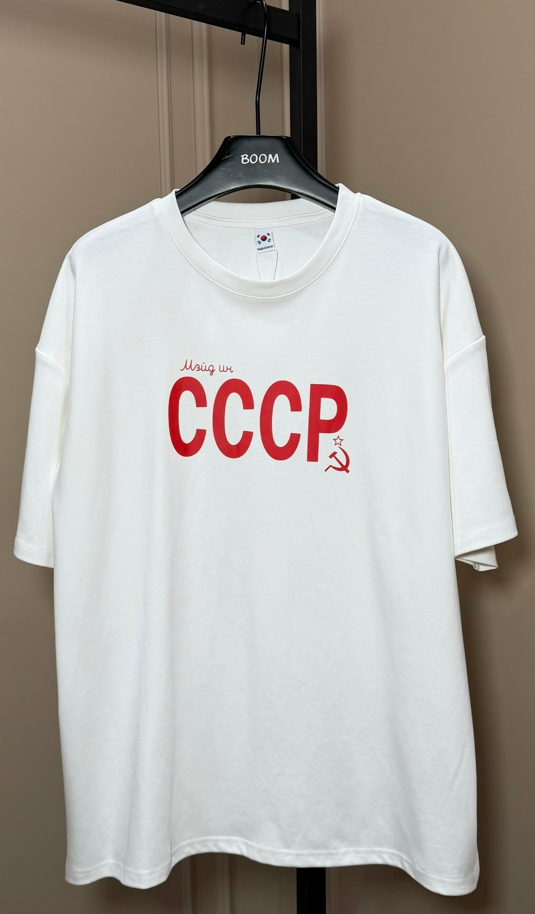 футболка ссср,футболка мужская ссср,футболка оверсайз ссср,советские футболки,майка ссср