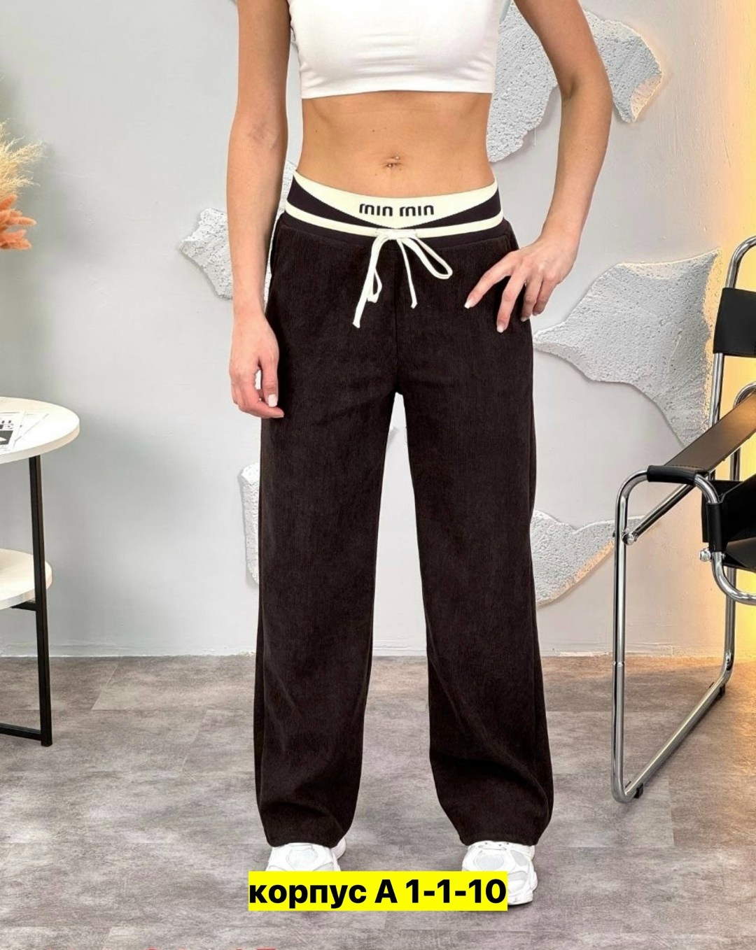 женские брюки,брюки свободные,штаны вельвет,широкие брюки,брюки женские широкие