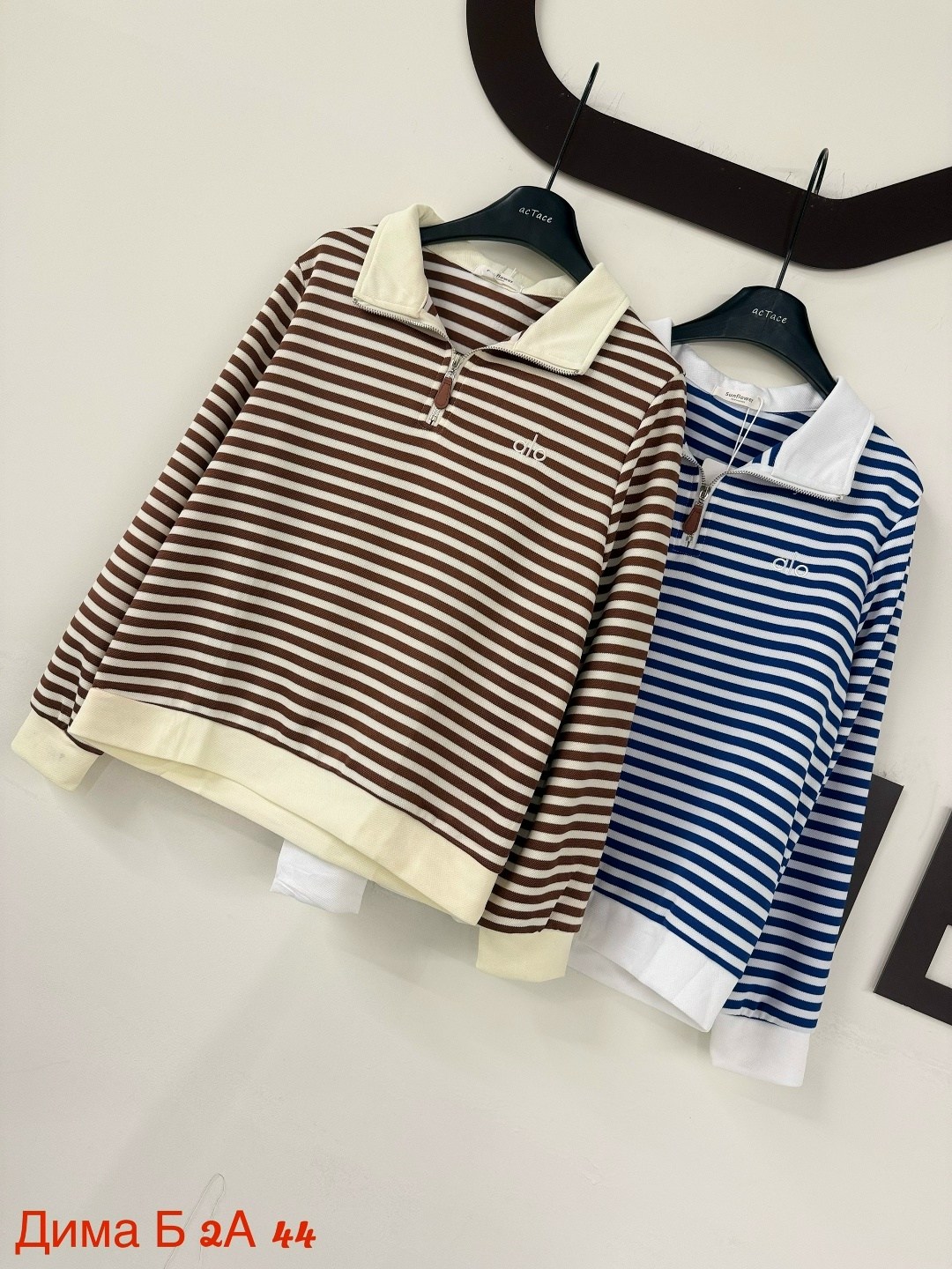 кофта женская,свитшот на замке,свитшот женский в полоску,толстовка женская,толстовка в полоску