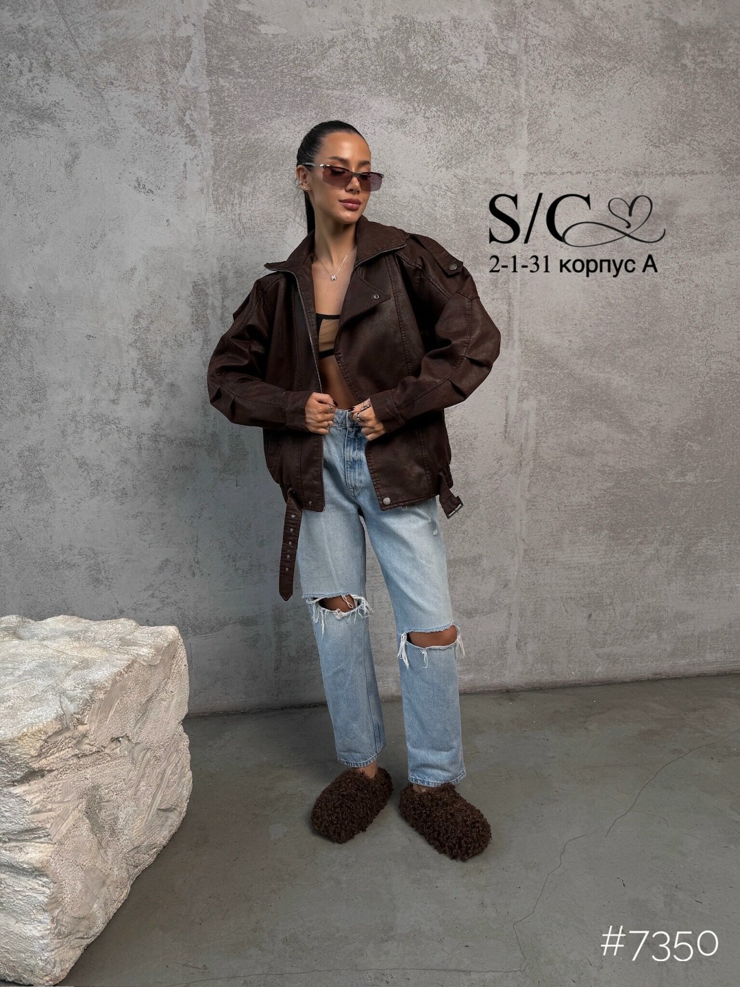 куртка бомбер оверсайз кожаная c&c fashion,кожаная куртка,косуха кожаная куртка оверсайз saint shine,бомбер кожаный оверсайз куртка,женская кожаная куртка