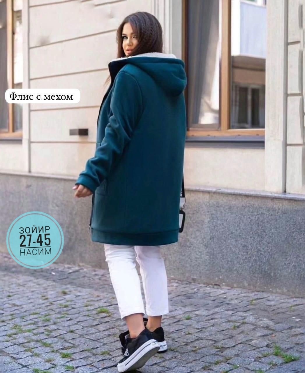 кардиган женский,флисовая толстовка,толстовка женская,куртка трикотажная,флисовая куртка