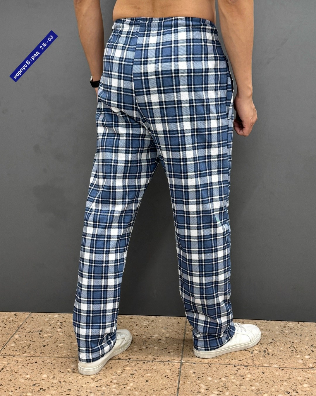 мужские домашние брюки,домашние брюки,мужские брюки,домашние штаны мужские,брюки мужские в клетку