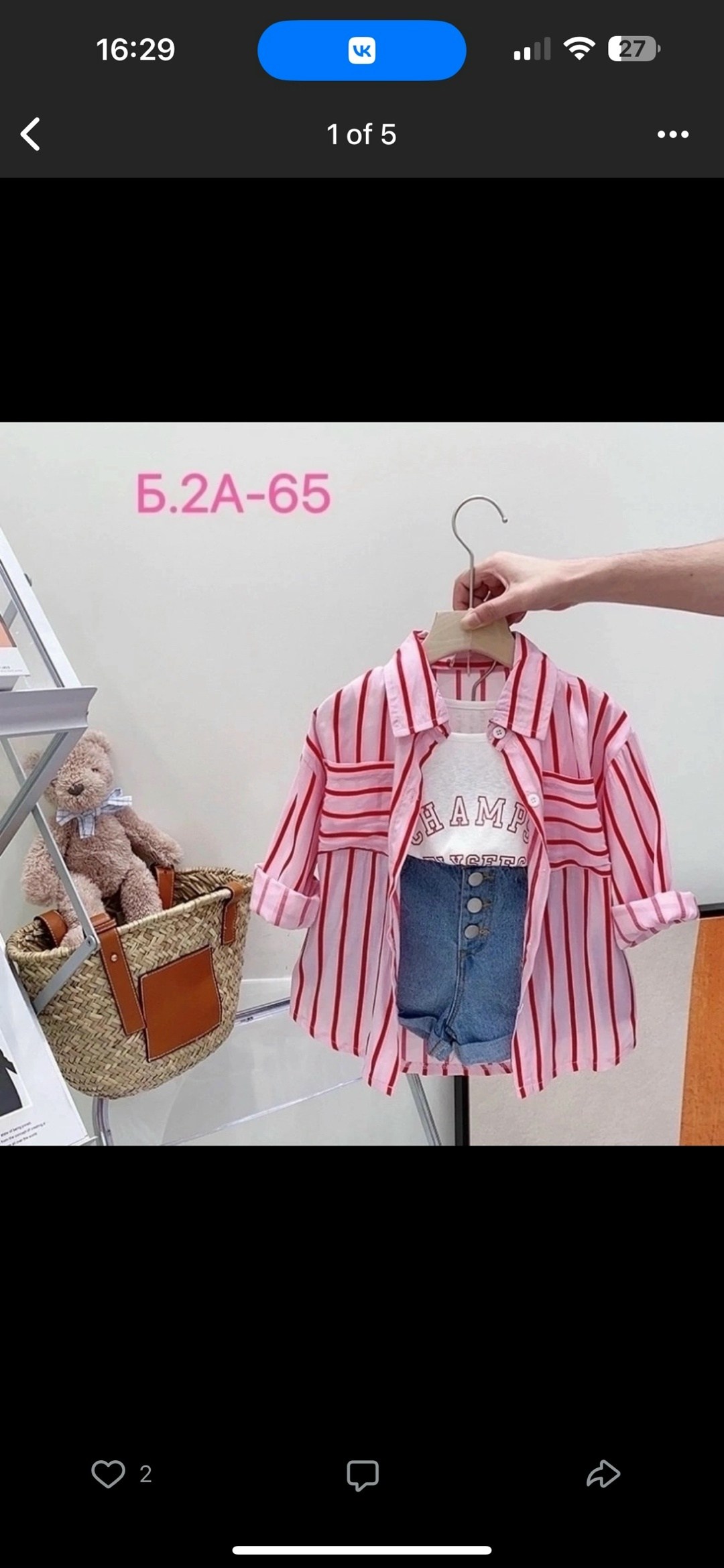 рубашка в полоску,рубашка женская в полоску,повседневная рубашка,полосатая рубашка с длинными рукавами,комплект одежды для девочек