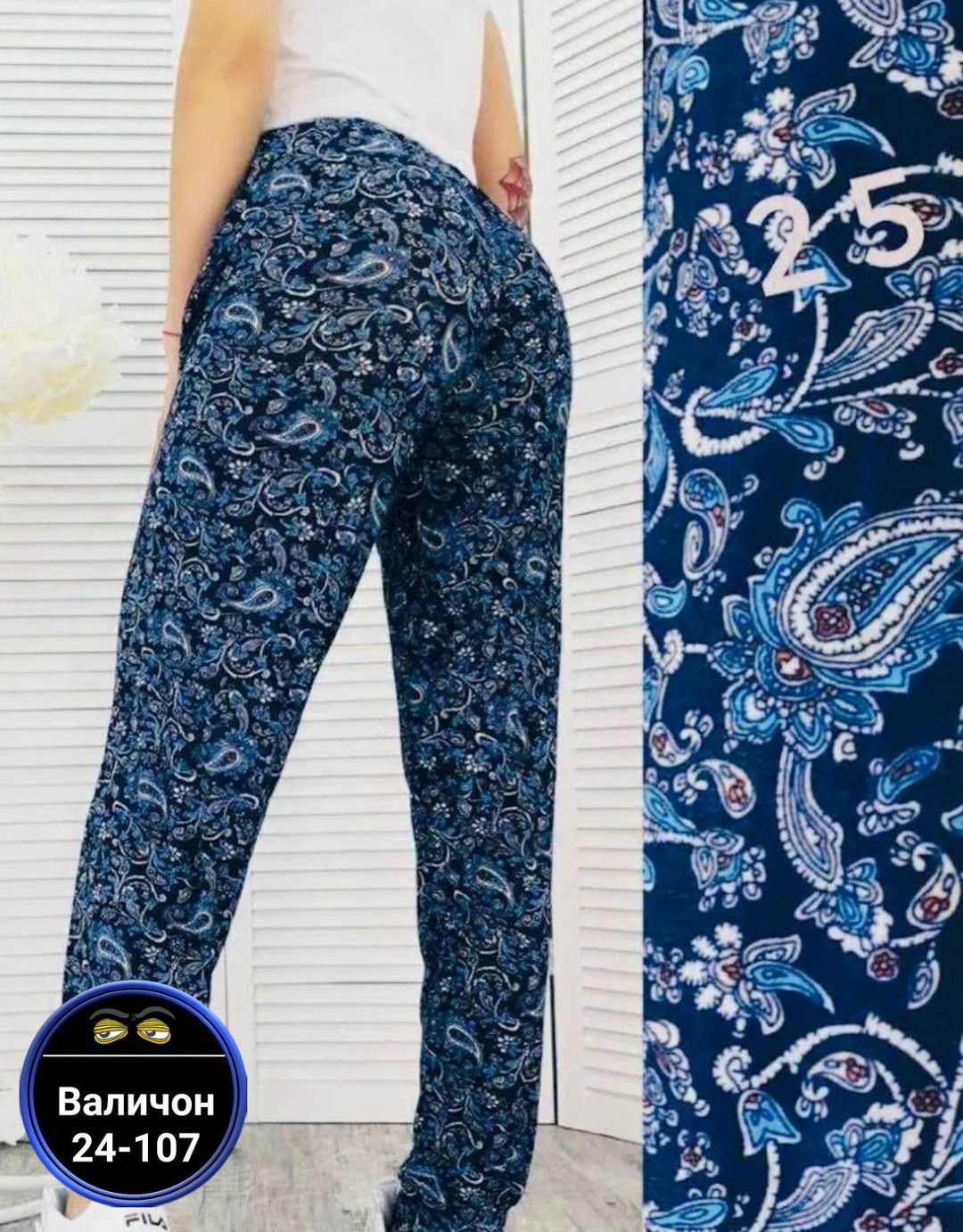 брюки домашние,штаны султанки женские,штаны женские,брюки женские,пижама женская брюки