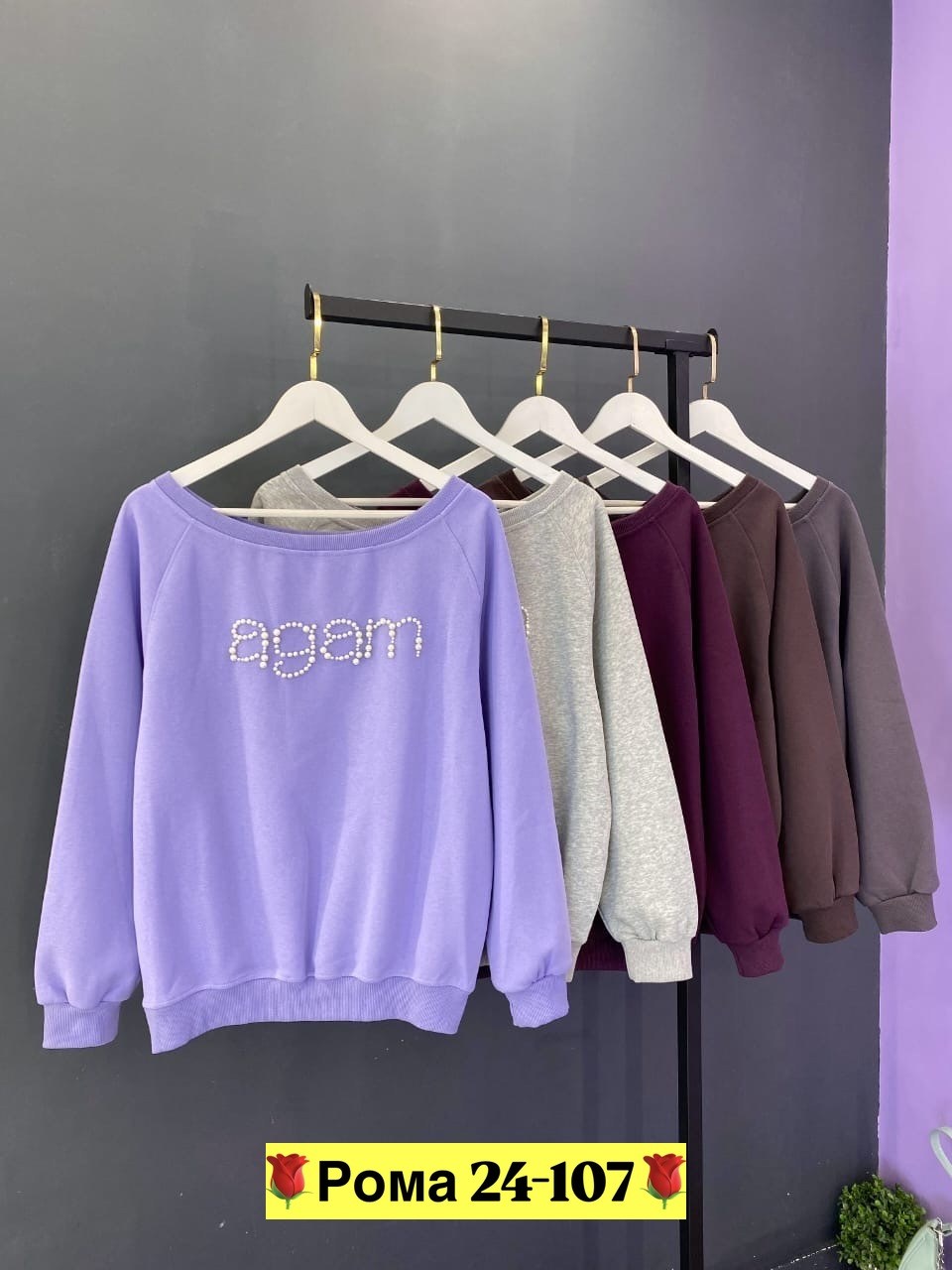 свитшот женский оверсайз likisha fashion,кофта женская,свитшот женский,свитшот толстовка,свитшот женский оверсайз кофта