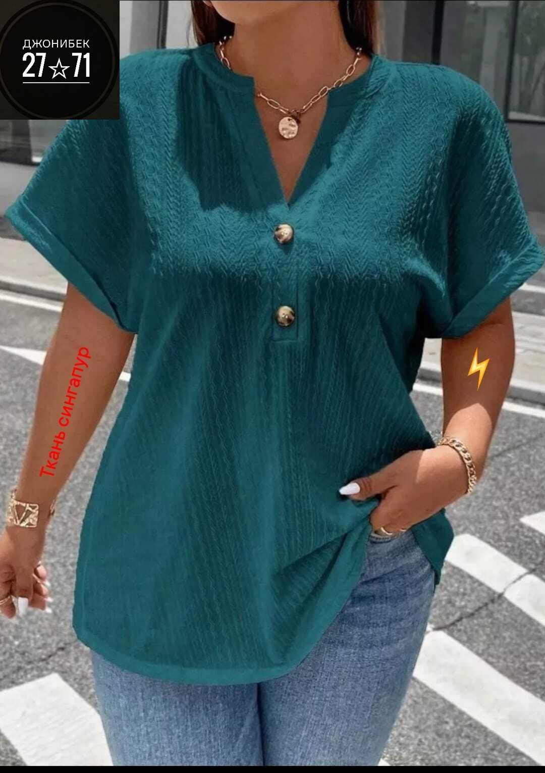 модная блузка,женская повседневная блузка,блузка женская,блузка повседневная,женская блуза