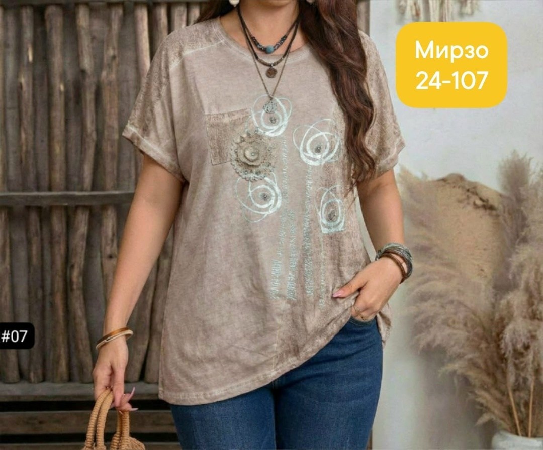 футболки женская,женская футболка больших размеров,красивая кофта,стильная кофта,летние женские футболки