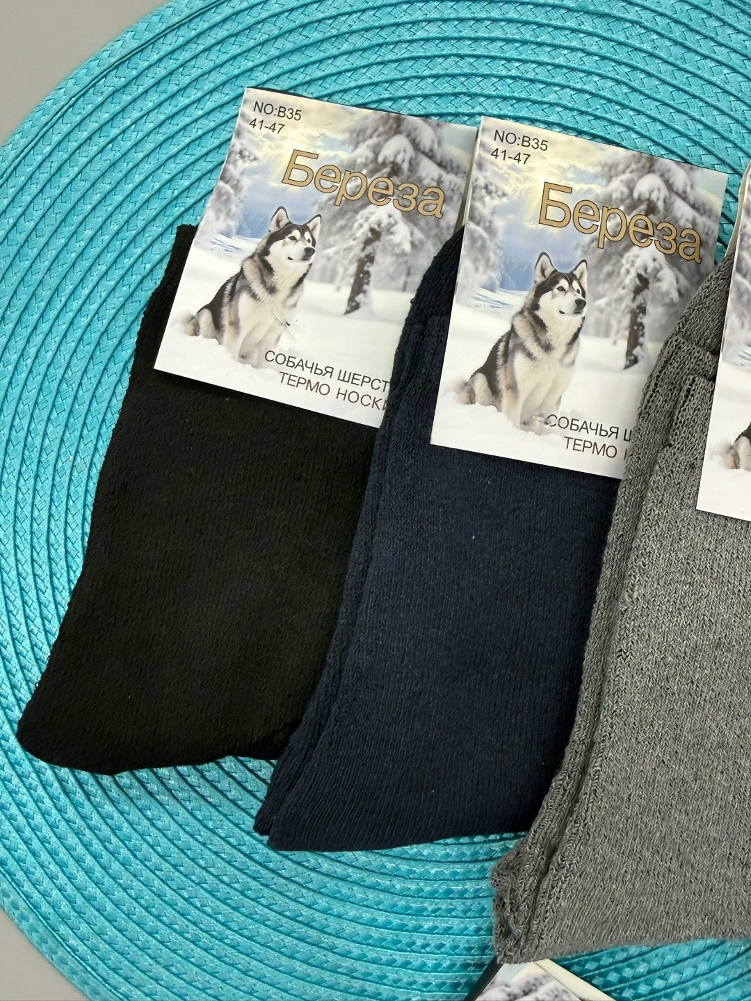 носки мужские теплые,мужские носки,мужские махровые носки,носки пара,комплект носки мужские