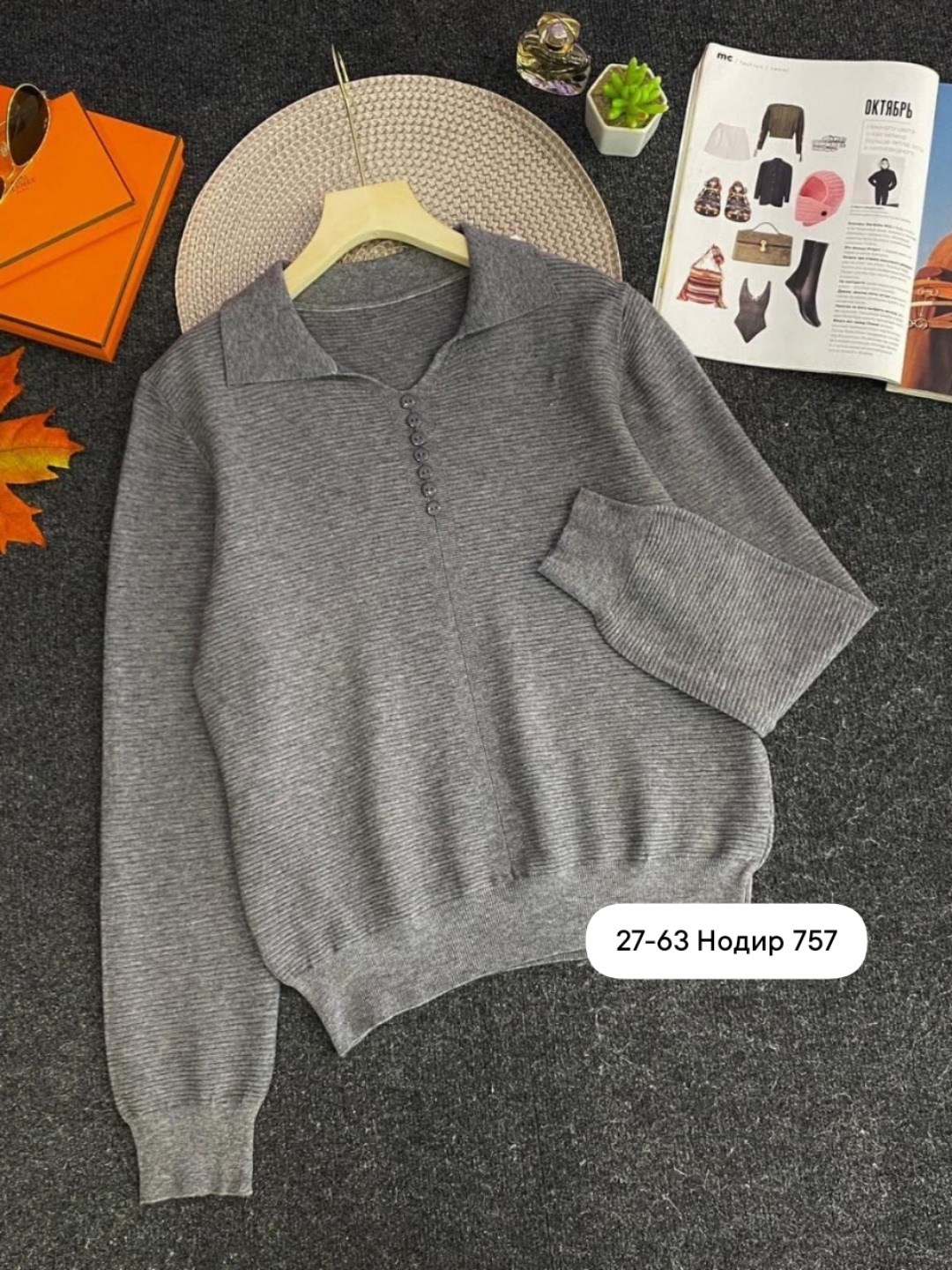 женская кофта,стильная кофта,кофты стиль ск8,кофта женская свитер,кофта