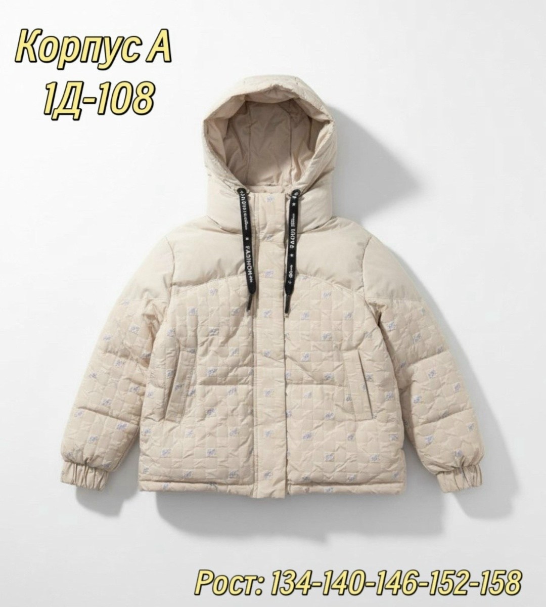 куртка детская,демисезонная куртка для девочек,куртка демисезонная,куртка женская,куртка для девочек