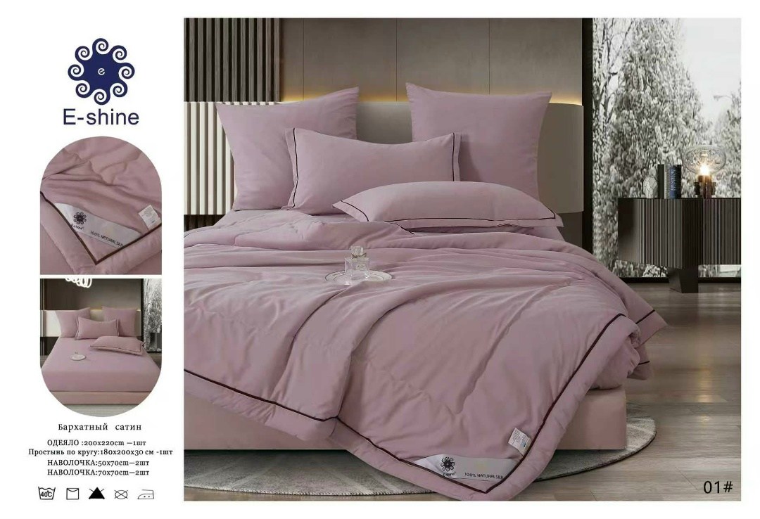 e-shine постельное белье,сумка для хранения,сумка для хранения одежды,сумки,сумка для компьютера