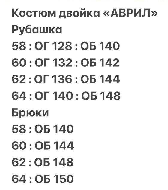 костюм двойка,женские костюмы,женский брючный костюм двойка,стильные костюмы,брючный костюм женский