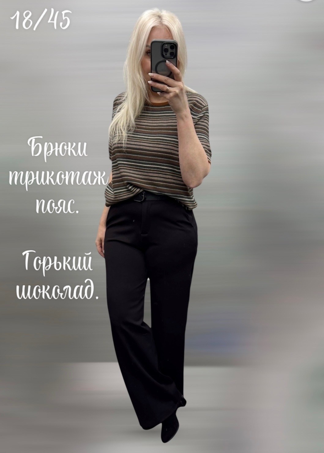 брюки школьные,брюки классические,брюки,женские брюки,брюки для девочек