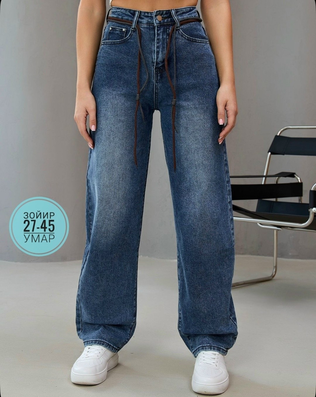 джинсы женские,джинсы,джинсы мом,модные джинсы,джинсы мом женские