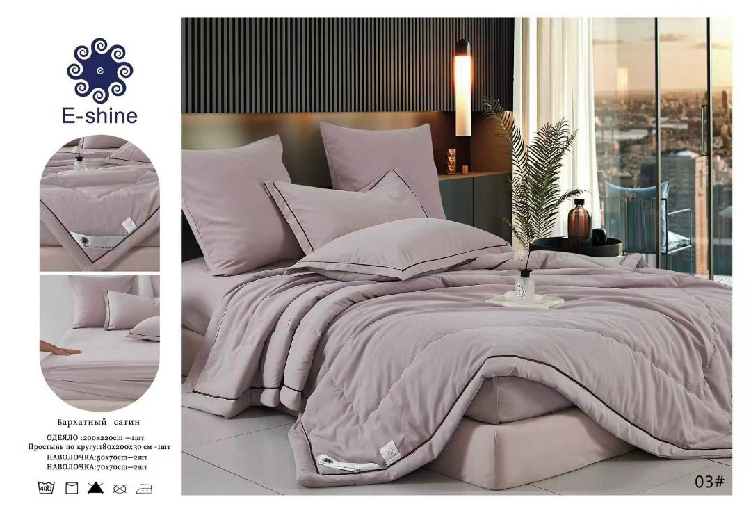 e-shine постельное белье,сумка для хранения,сумка для хранения одежды,сумки,сумка для компьютера