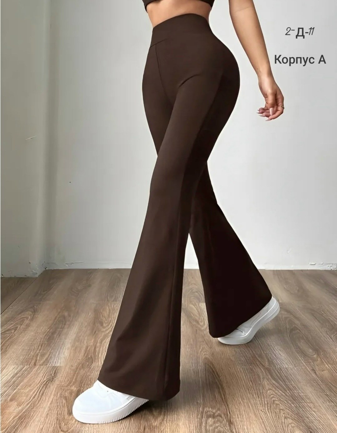 женские спортивные расклешенные брюки,женские брюки-клеш с высокой талией однотонные,брюки клеш женские,брюки клеш с высокой талией,брюки клеш