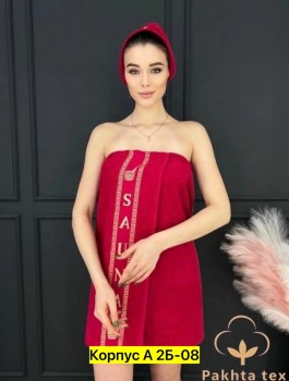 Домашняя одежда