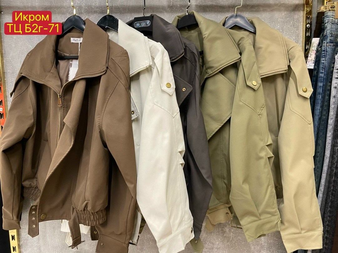 повседневная куртка,куртка свободного кроя,куртка модная,куртка оверсайз,куртка бомбер женская