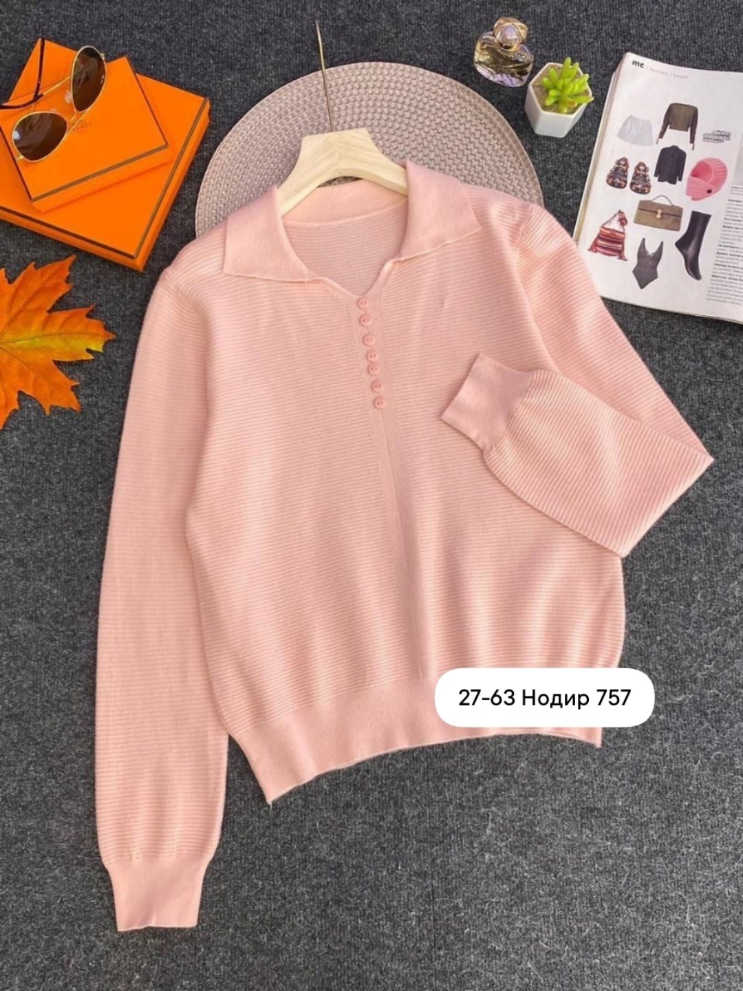 женская кофта,стильная кофта,кофты стиль ск8,кофта женская свитер,кофта