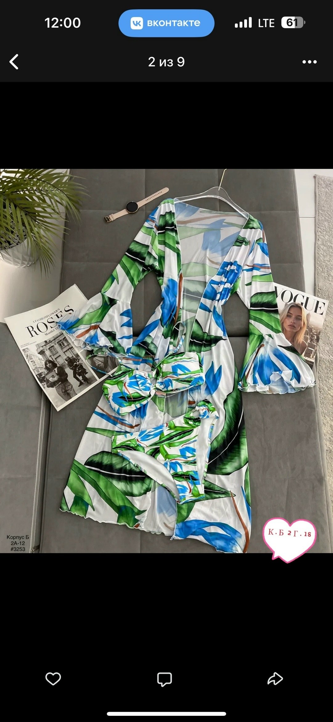 женский халат,туника пляжная,халат с поясом,халат кимоно женский,накидка пляжная