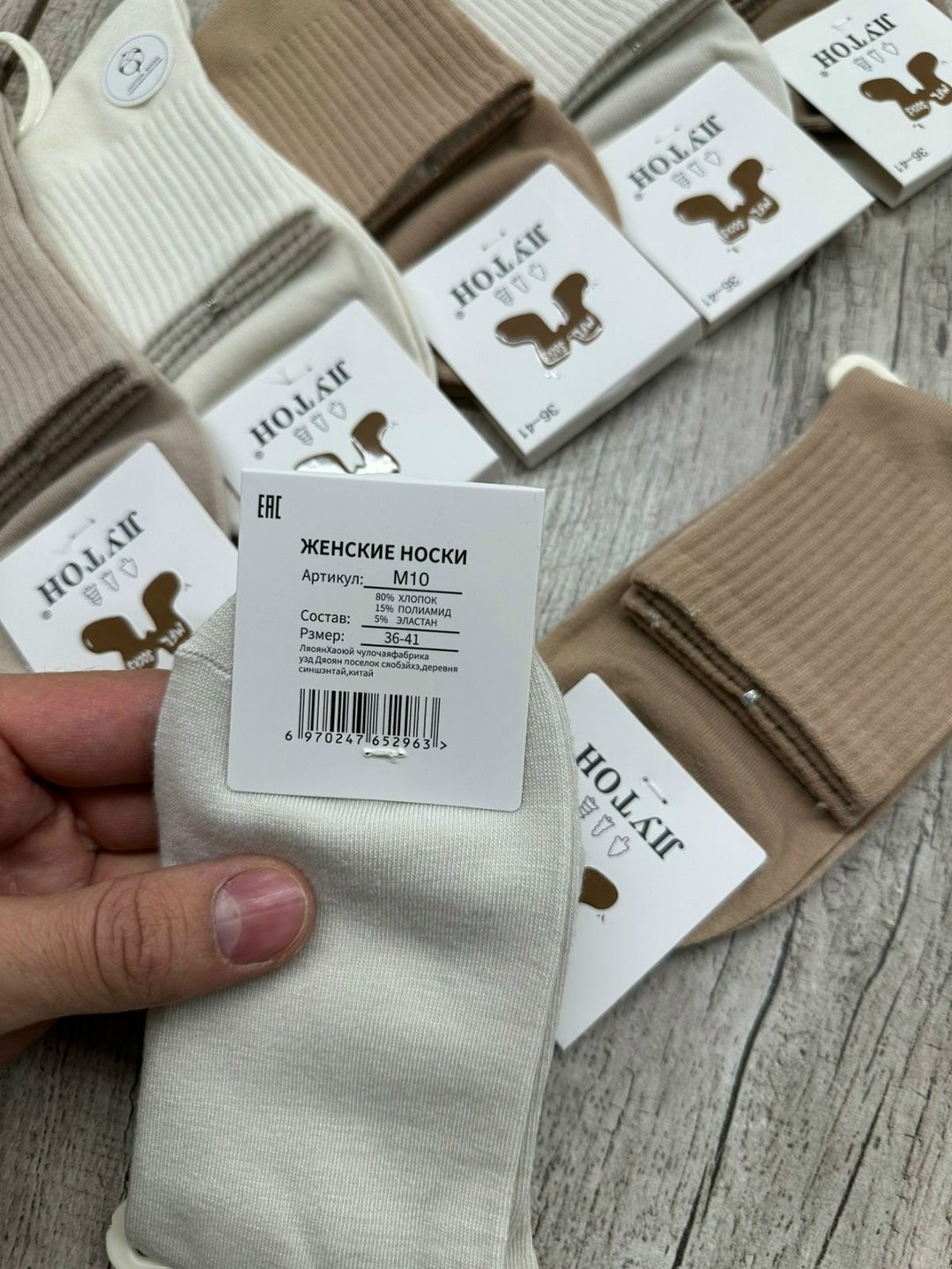 носки женские 10 пар,носки женские 10 пар разного цвета,женские носки,носки turkan комплект 5 пар размер 36-41 черный бежевый коричневый,носки женские теплые кашемировые набор 5 пар