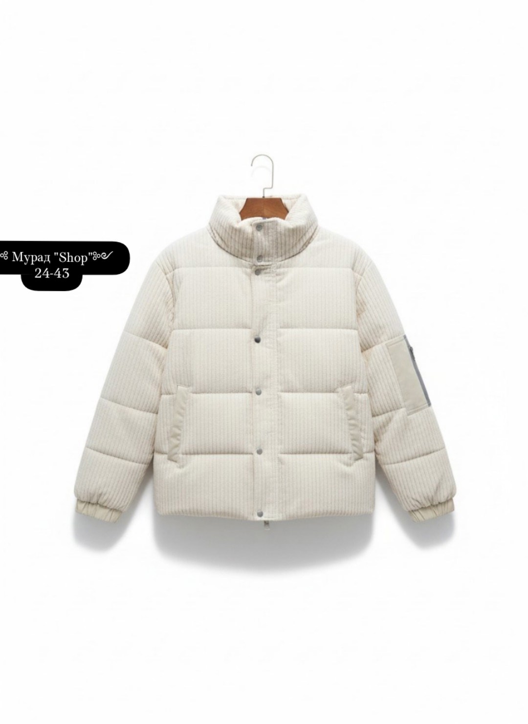 мужская мода,пуховики мужские,куртка пуховик,стеганая куртка,куртка мужскaя демисезонная