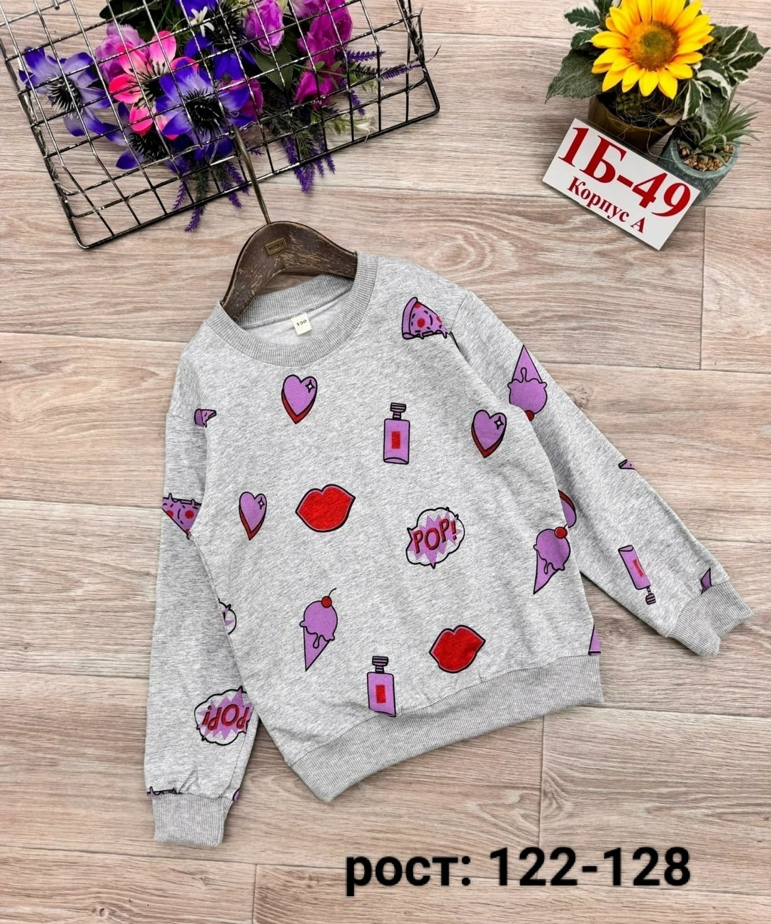 кофта для девочек,детская кофта,толстовка кофта,кофта теплая,cвитшот для девочки