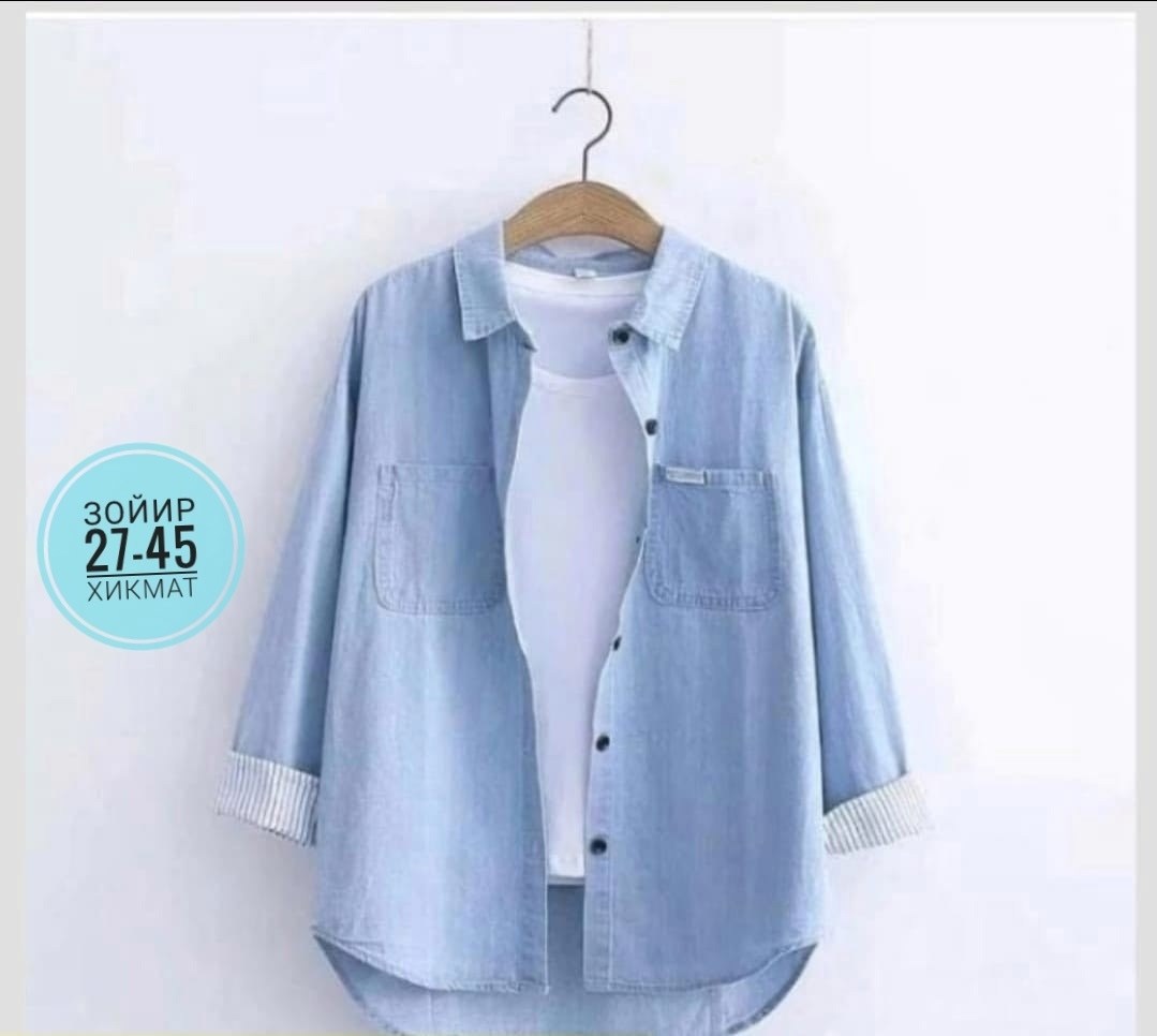 рубашка повседневная джинсовая,женская джинсовая рубашка с длинным рукавом,рубашка женская джинсовая,джинсовая рубашка с длинными рукавами для,джинсовая рубашка женская 2026