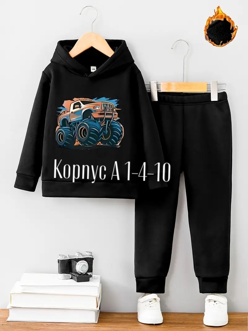 детский костюм теплый,детские костюм на флисе,костюм из футера для мальчика,костюм на флисе,костюм комплекты