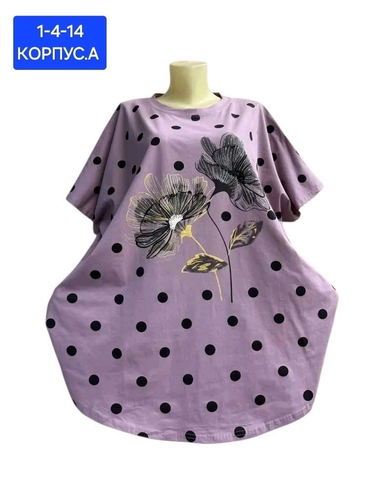 футболка женская,футболки женские больших размеров,футболка женская летняя больших размеров,женская футболка белая,женская кофта