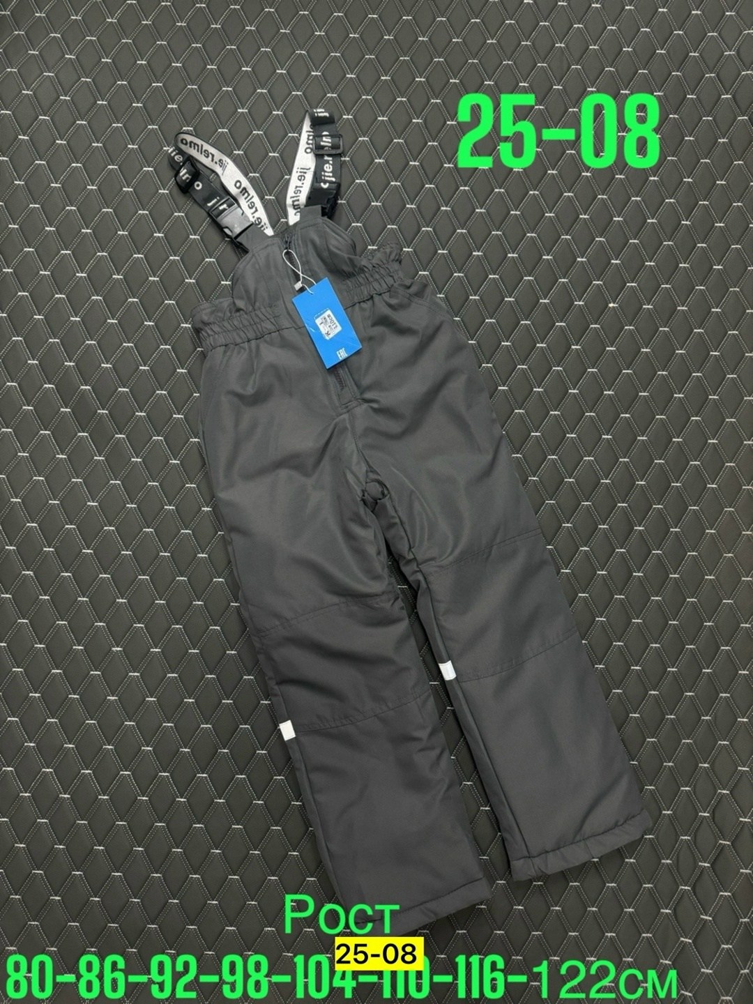 мембранные брюки зимние,зимние штаны с мембраной,штаны зимние,брюки зима,штаны демисезонные