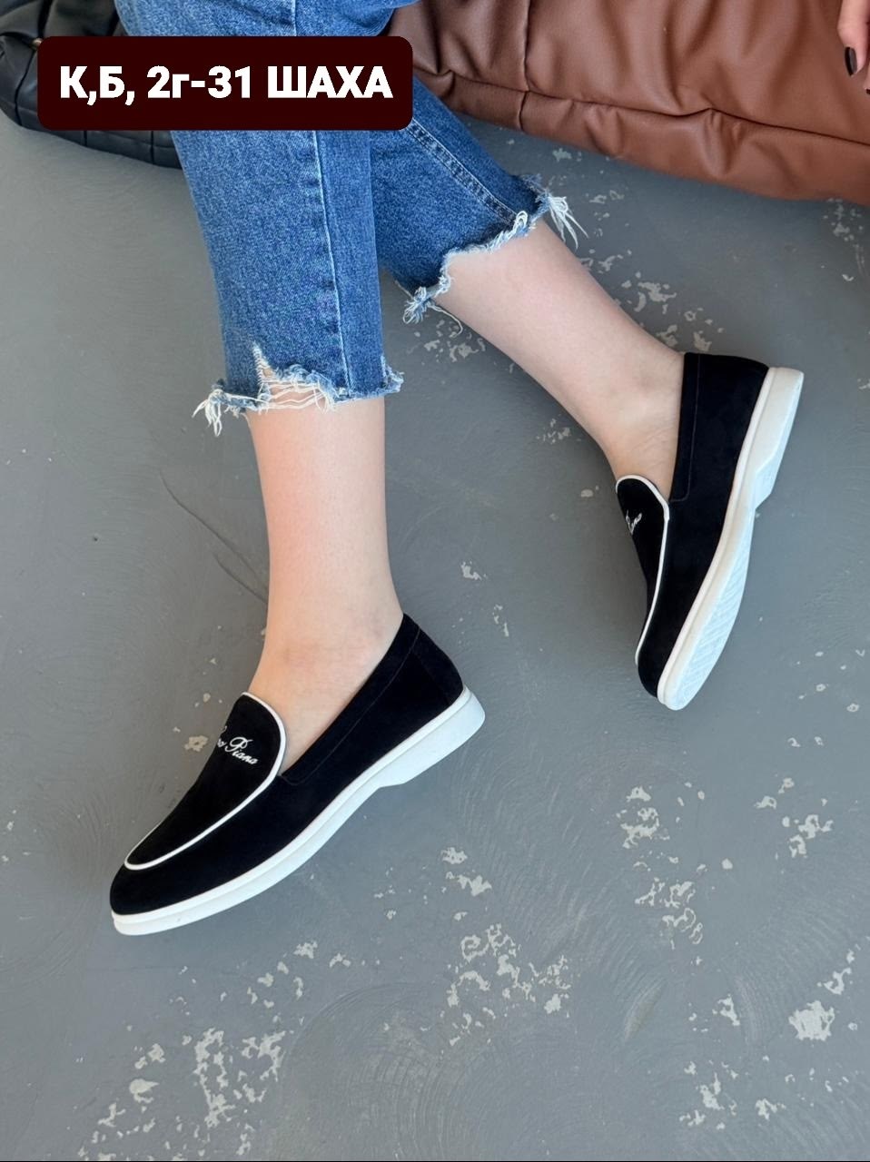 лоферы замш,замшевые женские лоферы,женские лоферы,лоферы замшевые, женская