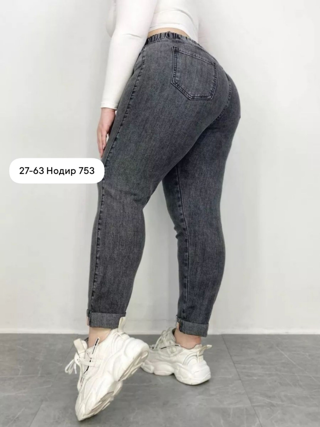джинсы женские,джинсы женские модные,джинсы слоучи женские,женские джинсы бананы,джинсы джеггинсы