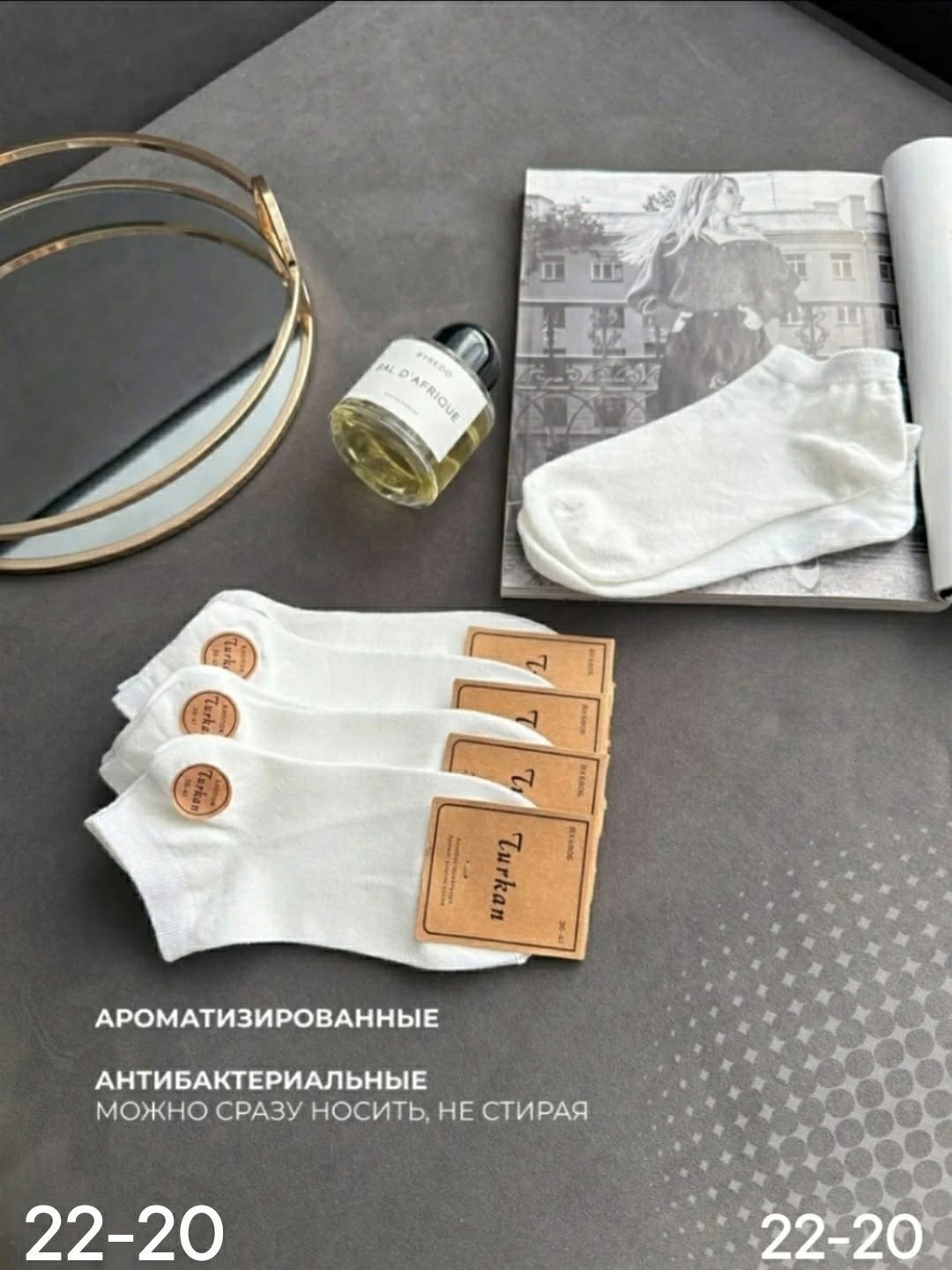 мужские носки turkan,мужские носки,носки мужские туркан,носки мужские набор,носки туркан