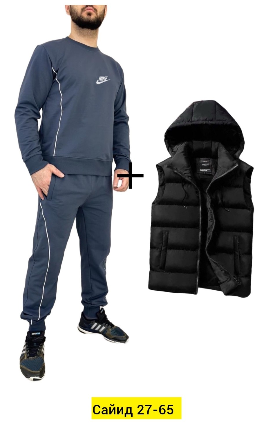 костюм спортивный мужской,спортивные костюмы,костюм спортивный мужской nike,костюм для мужчин,мужские костюмы