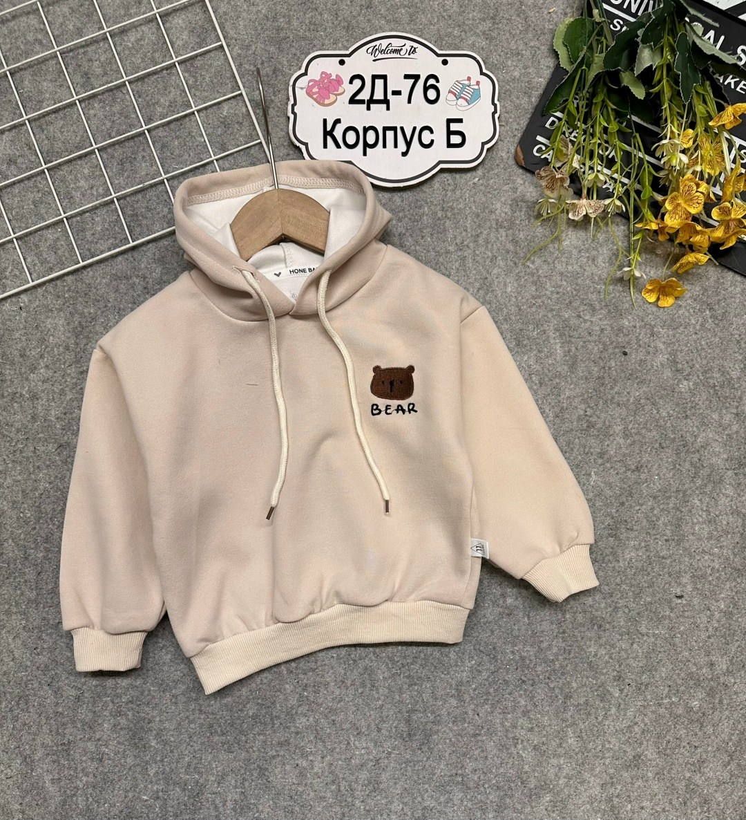 толстовка для мальчика,толстовка детская,кофта для мальчика,модные толстовки для мальчиков,cвитшот для мальчика