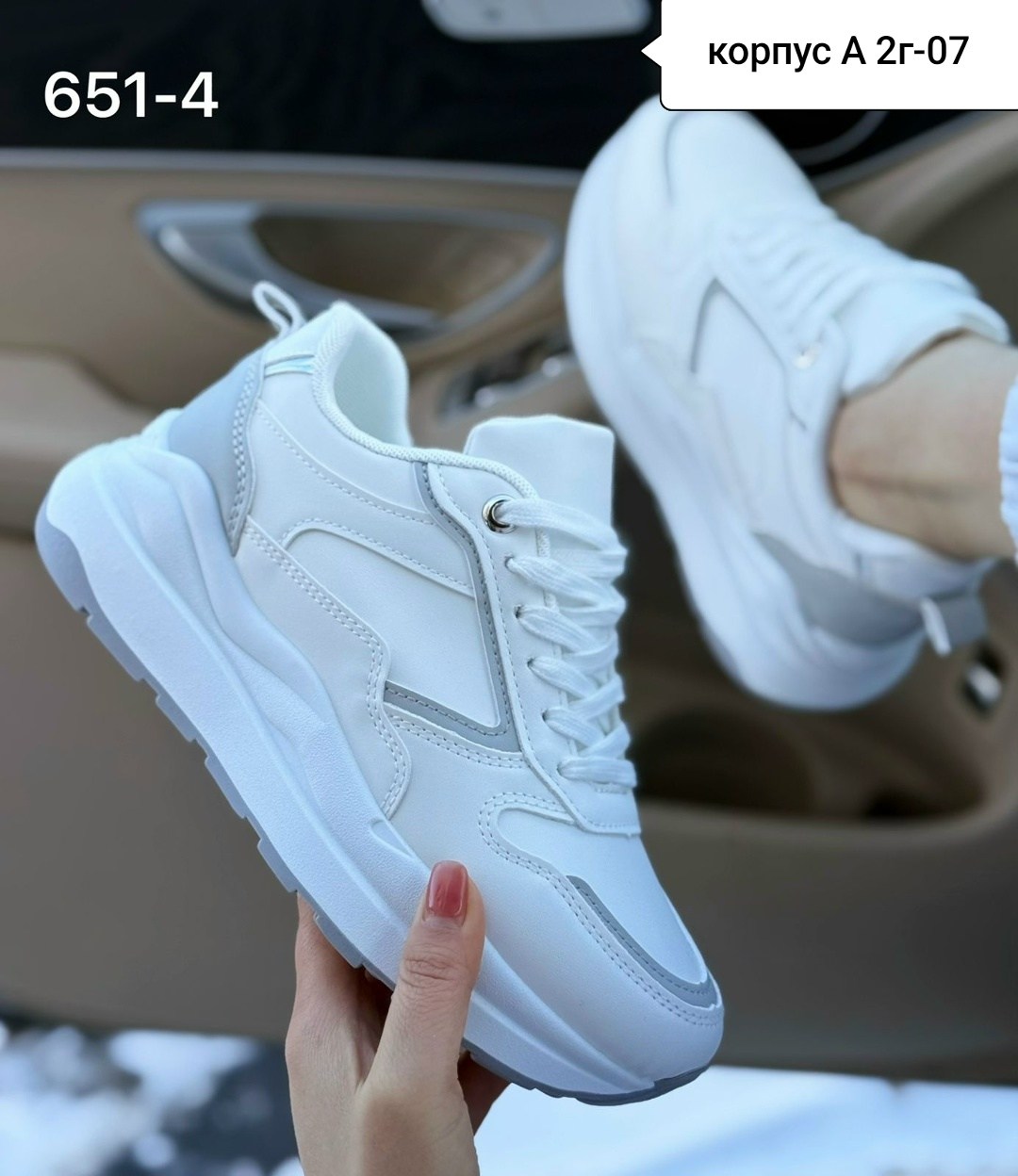 женские кроссовки,кроссовки ,кроссовки оптом,белые кроссовки,кроссовка